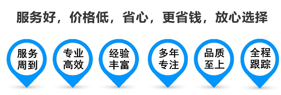 台安货运专线 上海嘉定至台安物流公司 嘉定到台安仓储配送